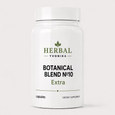 Botanical Blend №10 Extra Передміхурова залоза