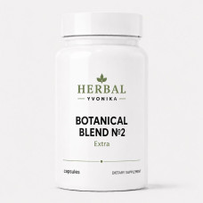 Botanical Blend №2 Extra Імунітет