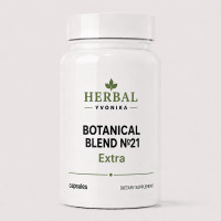 Botanical Blend №21 Extra Для м'язової маси