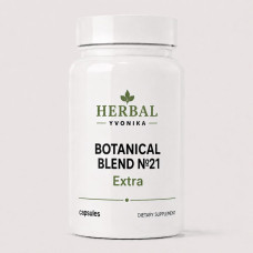 Botanical Blend №21 Extra Для м'язової маси