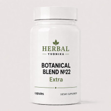 Botanical Blend №22 Extra Слух
