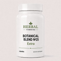 Botanical Blend №25 Extra Підтримка росту тіла