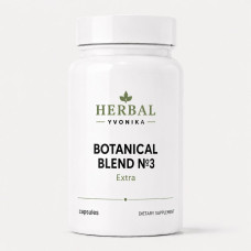 Botanical Blend №3 Extra Зір