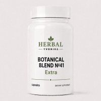 Botanical Blend №41 Extra Комфорт мочевыделительной системы при недержании