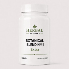 Botanical Blend №41 Extra Комфорт сечовидільної системи при нетриманні