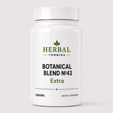 Botanical Blend №43 Extra Очищення та природний детокс