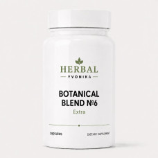Botanical Blend №6 Extra Щитоподібна залоза (гіпофункція)