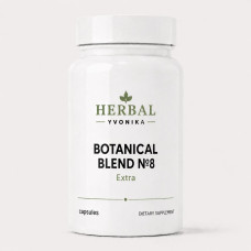 Botanical Blend №8 Extra Кашель, Органи дихання