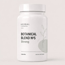 Botanical Blend №5 Strong Алергія