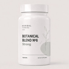 Botanical Blend №6 Strong Щитоподібна залоза (гіпофункція)