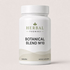 Botanical Blend №10 Передміхурова залоза