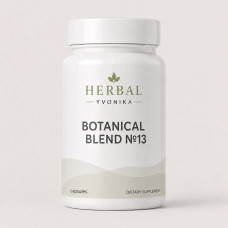 Botanical Blend №13 Суглоби