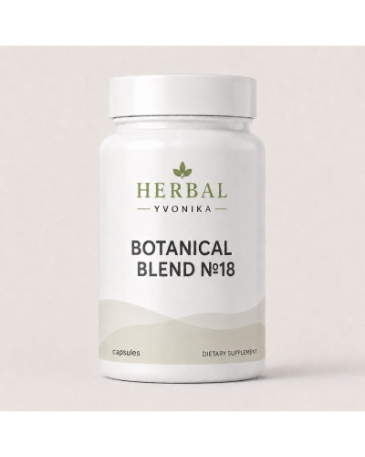 Botanical Blend №18 Кишково-шлунковий тракт