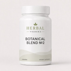 Botanical Blend №2 Імунітет