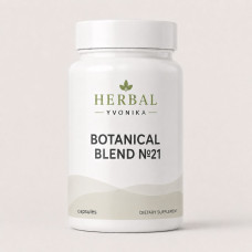Botanical Blend №21 Для м'язової маси