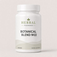 Botanical Blend №22 Слух