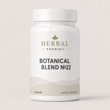 Botanical Blend №22 Слух