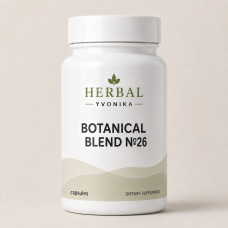 Botanical Blend №26 Отказ от курения