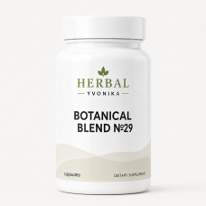 Botanical Blend №29 Догляд за шкірою при папіломах та бородавках