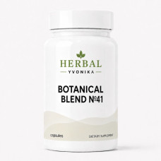 Botanical Blend №41 Комфорт сечовидільної системи при нетриманні