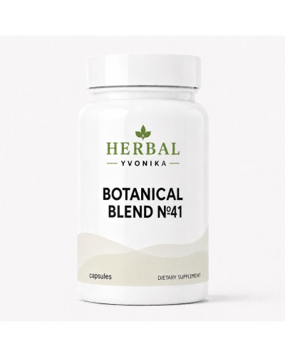 Botanical Blend №41 Комфорт сечовидільної системи при нетриманні