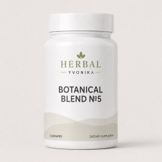 Botanical Blend №5 Алергія