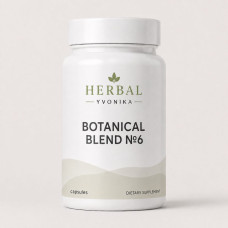 Botanical Blend №6 Щитоподібна залоза (гіпофункція)