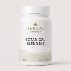 Botanical Blend №7 Схуднення