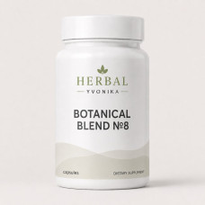 Botanical Blend №8 Кашель, Органи дихання