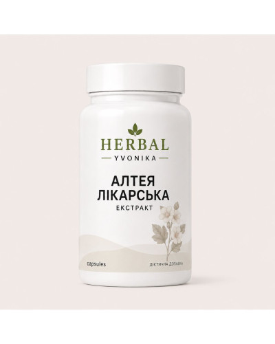 Комплекс Алтея (екстракт)