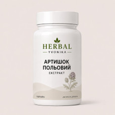 Комплекс Артишок (екстракт)