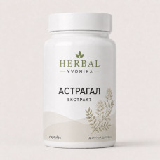Комплекс Астрагал (екстракт), корінь