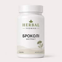 Комплекс «Брокколи» (экстракт)