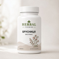 Комплекс Брусниця (екстракт)