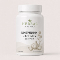 Комплекс Цибулин Часнику (екстракт)