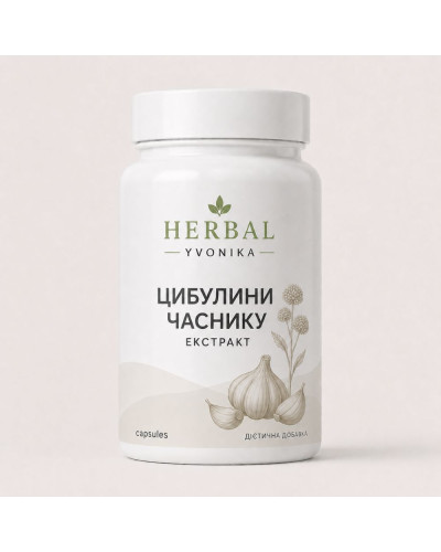Комплекс Цибулин Часнику (екстракт)