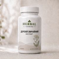 Комплекс Деревій (екстракт)
