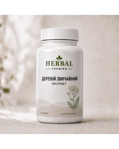 Комплекс Деревій (екстракт)