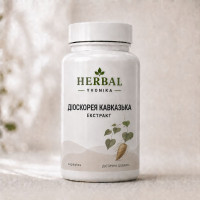 Комплекс Діоскорея кавказька (дикий ямс), екстракт