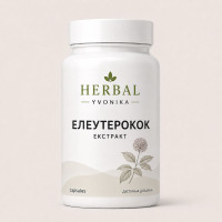 Комплекс Элеутерококк (экстракт)