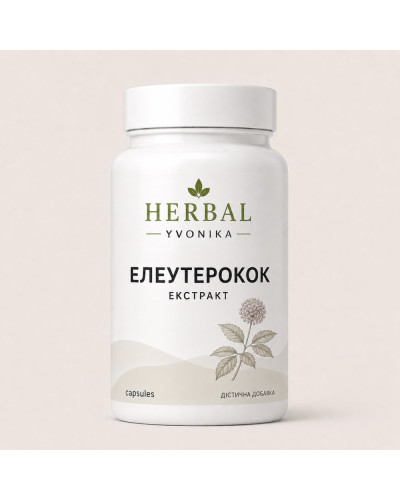 Комплекс Елеутерокок (екстракт)