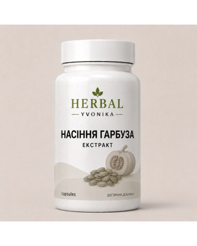 Комплекс Насіння гарбуза (екстракт)
