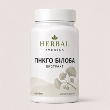Комплекс «Гінкго білоба» (екстракт)