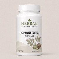 Комплекс Чорний горіх (екстракт)