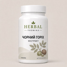 Комплекс Чорний горіх (екстракт)