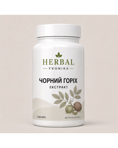 Комплекс Чорний горіх (екстракт)