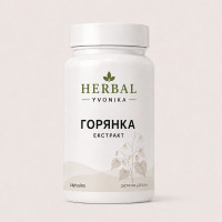 Комплекс Горянка (екстракт)