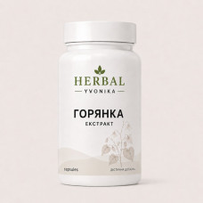 Комплекс Горянка (екстракт)