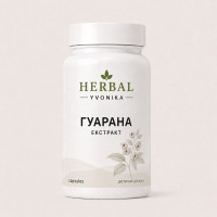 Комплекс Гуарана (екстракт)