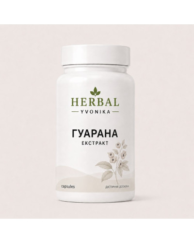 Комплекс Гуарана (екстракт)